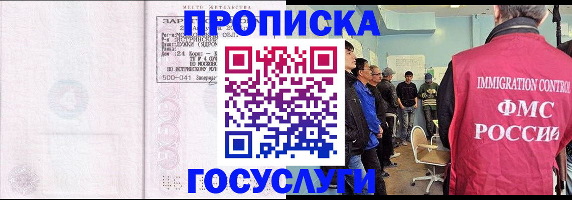 временная регистрация в квартире в Сясьстрое