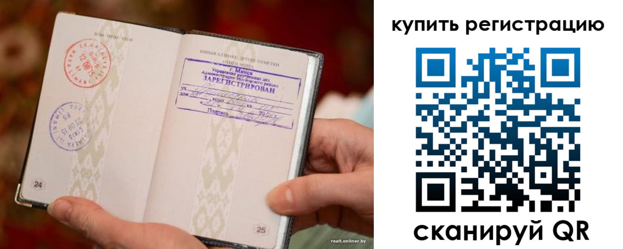прописка регистрация в Сясьстрое