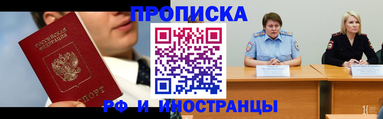 временная регистрация в квартире в Сясьстрое