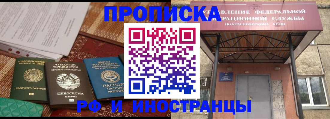 временная регистрация гарантия в Сясьстрое